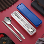 304不锈钢筷子勺子成人便携餐具学生户外可爱韩式旅行餐具三件套
