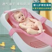 婴儿洗澡盆折叠婴儿洗澡宝宝洗浴垫儿坐躺两用可调节沐浴网