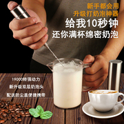 充电式双层电动奶泡器不锈钢打发器手持家用迷你牛奶咖啡杯发泡机