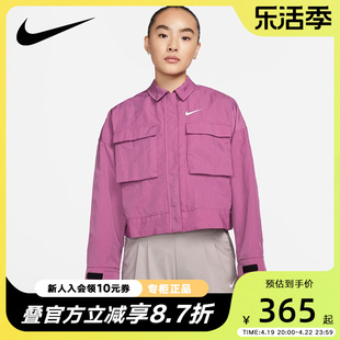 nike耐克外套，女2024春秋短款工装紫色，运动教练夹克dm6244-507