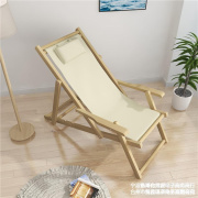 实木沙滩椅折叠帆布躺椅户外便携扶手折叠椅午休休闲阳台椅子