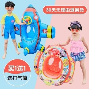 游泳圈儿童加厚坐圈宝宝，救生圈腋下圈，婴幼儿趴圈水上坐骑0-3-6岁