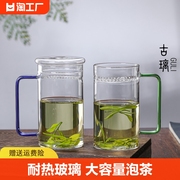 茶杯玻璃泡茶杯月牙，过滤玻璃杯茶具水杯泡茶器，杯带盖手工高硼硅