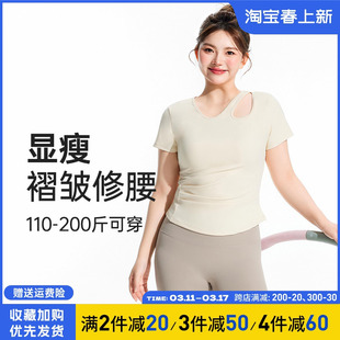 多肉XL女孩微胖mm大码瑜伽服女紧身上衣运动跑步健身服t恤夏短袖