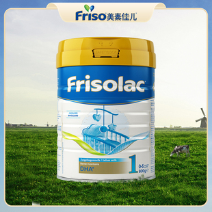 Frisolac美素力荷兰版婴儿配方奶粉1段800g