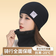 韩版毛线帽子女士加厚绒包头冷帽冬季防寒保暖护颈围脖套骑行套装