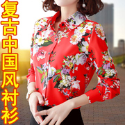 衬衫女长袖印花2024年中国风复古花衬衣，本命红中年雪纺衫上衣