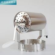 咖啡豆烘焙机手网炒货机小型自动炒豆机小型炒瓜子机烘豆机家用