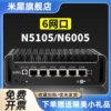 N5105/N6005六网口i226网卡2.5G低功耗路由器M.2固态爱快迷你主机