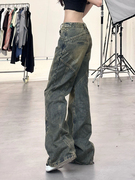 欧美式y2k辣妹牛仔裤女做旧设计感分割直筒嘻哈坠感阔腿拖地裤潮