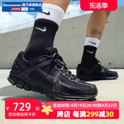 黑武士复古鞋男nike耐克软底zoom气垫跑步鞋运动网鞋休闲鞋bv1358