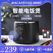 迈卡罗mc-fb336智能电饭煲，3l大容量可预约触摸电饭锅家用多功能