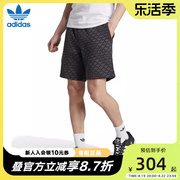 adidas阿迪达斯三叶草男夏季运动休闲透气短裤，五分裤ii8166