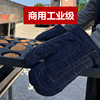 2只商用微波炉烤箱烘焙耐高温隔热加厚300度防护全棉工业级手套