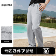 gxgjeans男装运动裤直筒，针织宽松卫裤男裤棉质，休闲裤男款长裤