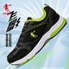 乔丹男鞋黑绿色运动鞋网面透气跑步鞋轻质旅游鞋品牌软底波鞋