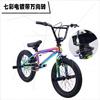 HARPER儿童BMX自行车16寸小轮车专业表演车花式特技动作单车
