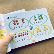 幼儿园学前班数学练习册数字启蒙看图计算列式题3-4-6岁儿童算术，算数书10以内加减法，分解组成小班中班大班十以内加减法口算题卡