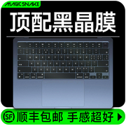 适用苹果macbookpro键盘膜air笔记本电脑贴14寸快捷键功能macbookairm2保护套macpro超薄黑晶13tpu防尘16m1