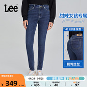 Lee419紧身高腰高弹力五袋款中蓝色女牛仔长裤LWB1004194EX-675