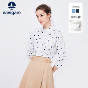纯棉Navigare意大利小帆船波点长袖衬衫女春季白色宽松印花衬衣