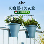 elho种花花盆阳台专用家庭，长方形环保塑料花盆，加厚大北欧简约