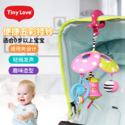 婴儿儿童推车挂件宝宝床铃婴儿风铃挂铃摇铃玩具床铃