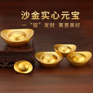 铜实心沙金元宝纯黄铜金条道具聚财摆件客厅聚宝盆装饰品桌面