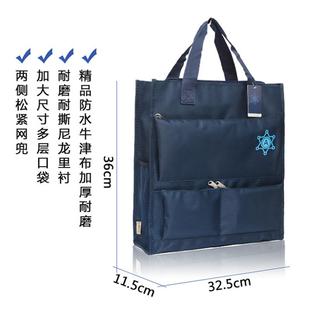 男孩大容量中学生提包手提袋，防水牛津布包，文件袋补习袋多层拎书袋