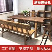 老榆木桌子实木茶桌椅组合风化原木长方形餐桌复古怀旧做旧门板