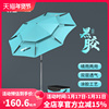 2023年遮光钓鱼伞2.2米防雨钓鱼遮阳伞防晒双层雨伞