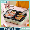 出口110v烤涮一体锅，台湾家用双控电热，火锅多功能料理锅煎烤一体锅