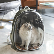 猫包太空舱包大容量透气宠物背包外出便携猫猫包旅行(包旅行)宠物用品