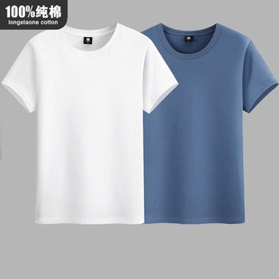 100%纯棉夏季短袖t恤男百搭纯白色，宽松大码体恤，半袖打底衫潮上衣