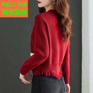 低领流苏红色毛衣女士短款秋冬季2023洋气时尚羊毛打底衫