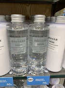 日本MUJI无印良品敏感肌爽肤水 基础补水化妆水高保湿型200ml