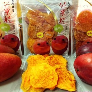 台湾特产台南南化农民手工烘焙爱文芒果干200g果肉水果干一颗两片
