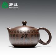 紫砂茶壶西施大号复古功夫，茶具泡茶壶，家用如意功夫茶具套装仿古壶