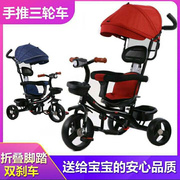 儿童三轮车1-3-6岁婴儿手推车大号宝宝脚踏车小孩童车