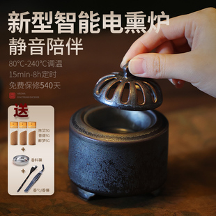 台湾电子熏香炉定时电熏香炉可调温电香炉香，丸香粉沉香加热香薰炉