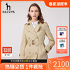 哈吉斯Hazzys2023春季女士风衣双排扣短款休闲外套女