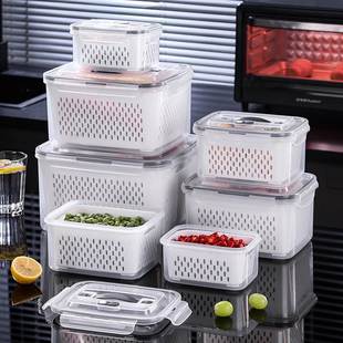 冰箱盒子收纳盒沥水篮，保鲜盒带提手塑料，密封饭盒便当盒大容量食物