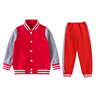 小学生校服春秋套装儿童红色棒球，服运动班服幼儿园园服二件套