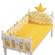 宝宝床上用品纯棉套件纯棉可拆洗婴儿围挡可定制尺寸防撞透气床围