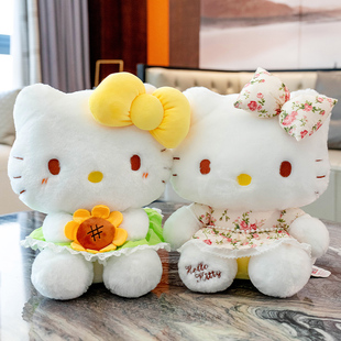 hellokitty公仔毛绒玩具可爱kt猫咪安抚小玩偶布娃娃女孩生日礼物