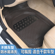 TPE汽车脚垫可裁剪橡胶防水防滑上层乳胶车内脚踩防脏主驾驶单片