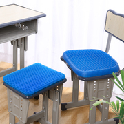 学生坐垫教室专用屁垫椅子，垫蜂窝凝胶坐垫防屁股，痛夏季凉垫冰乳胶