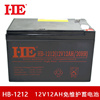 12v12ah蓄电池12v12a电瓶电梯音响，ups电池铅酸，免维护12伏10ah