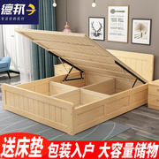 实木床1.8米双人床现代简约主卧1.5单人卧室，收纳气压高箱床储物床