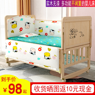 新生儿婴儿床摇篮床实木无漆环保多功能摇床，宝宝床可调高度0-7岁